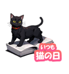 かわいい黒猫達STAMP（個別スタンプ：40）