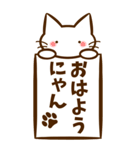 にゃんにゃん猫にゃん。（個別スタンプ：1）