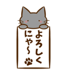 にゃんにゃん猫にゃん。（個別スタンプ：3）