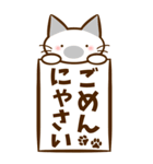 にゃんにゃん猫にゃん。（個別スタンプ：5）