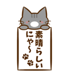 にゃんにゃん猫にゃん。（個別スタンプ：8）