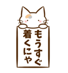 にゃんにゃん猫にゃん。（個別スタンプ：10）