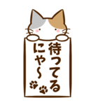 にゃんにゃん猫にゃん。（個別スタンプ：11）