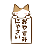 にゃんにゃん猫にゃん。（個別スタンプ：13）