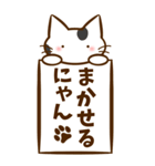 にゃんにゃん猫にゃん。（個別スタンプ：16）