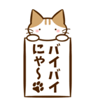 にゃんにゃん猫にゃん。（個別スタンプ：17）