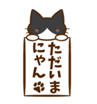 にゃんにゃん猫にゃん。（個別スタンプ：19）