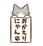 にゃんにゃん猫にゃん。（個別スタンプ：20）