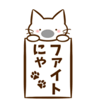 にゃんにゃん猫にゃん。（個別スタンプ：21）