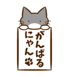 にゃんにゃん猫にゃん。（個別スタンプ：22）