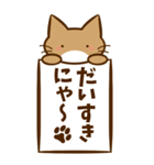 にゃんにゃん猫にゃん。（個別スタンプ：23）