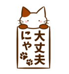 にゃんにゃん猫にゃん。（個別スタンプ：24）