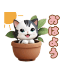 キュートな鍋ネコ カップ猫 猫の日スタンプ（個別スタンプ：1）