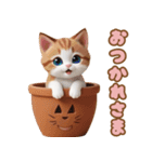 キュートな鍋ネコ カップ猫 猫の日スタンプ（個別スタンプ：7）