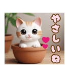 キュートな鍋ネコ カップ猫 猫の日スタンプ（個別スタンプ：9）