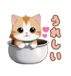 キュートな鍋ネコ カップ猫 猫の日スタンプ（個別スタンプ：10）