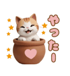 キュートな鍋ネコ カップ猫 猫の日スタンプ（個別スタンプ：13）