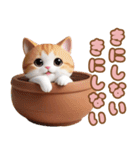 キュートな鍋ネコ カップ猫 猫の日スタンプ（個別スタンプ：14）