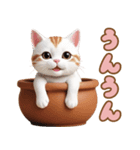 キュートな鍋ネコ カップ猫 猫の日スタンプ（個別スタンプ：16）