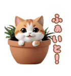 キュートな鍋ネコ カップ猫 猫の日スタンプ（個別スタンプ：20）