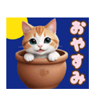 キュートな鍋ネコ カップ猫 猫の日スタンプ（個別スタンプ：23）