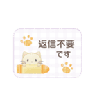 毎日使える＊丁寧な大人のねこスタンプ（個別スタンプ：25）