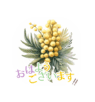 ミモザスタンプ みもざ mimosa（個別スタンプ：1）