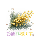 ミモザスタンプ みもざ mimosa（個別スタンプ：5）