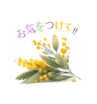 ミモザスタンプ みもざ mimosa（個別スタンプ：14）