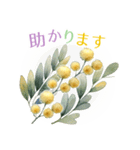 ミモザスタンプ みもざ mimosa（個別スタンプ：16）