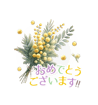 ミモザスタンプ みもざ mimosa（個別スタンプ：20）