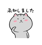 ねこのミオ♪日常敬語（個別スタンプ：1）