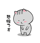 ねこのミオ♪日常敬語（個別スタンプ：17）