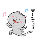 ねこのミオ♪日常敬語（個別スタンプ：24）