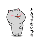 ねこのミオ♪日常敬語（個別スタンプ：35）