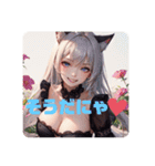 可愛い猫娘たち❤️（個別スタンプ：6）
