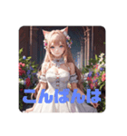 可愛い猫娘たち❤️（個別スタンプ：8）