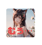 可愛い猫娘たち❤️（個別スタンプ：15）