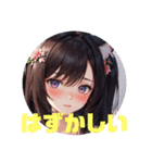 可愛い猫娘たち❤️（個別スタンプ：20）
