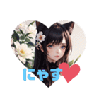 可愛い猫娘たち❤️（個別スタンプ：22）