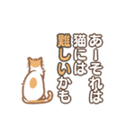 【動く】猫好き民に刺さる猫目線スタンプ（個別スタンプ：24）