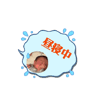 動くいちかくん（個別スタンプ：8）