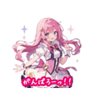 マジカルガール3（個別スタンプ：1）