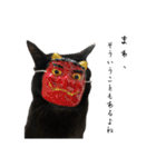 黒猫うにのスタンプ（個別スタンプ：15）