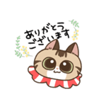 えりまきねこのうり（個別スタンプ：34）