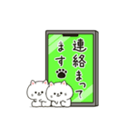 すこやかに動くにゃんズ（個別スタンプ：17）