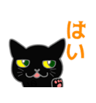 吾輩は黒い猫である No.4（個別スタンプ：4）