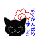 吾輩は黒い猫である No.4（個別スタンプ：8）