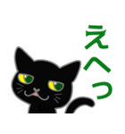 吾輩は黒い猫である No.4（個別スタンプ：10）