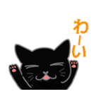 吾輩は黒い猫である No.4（個別スタンプ：11）